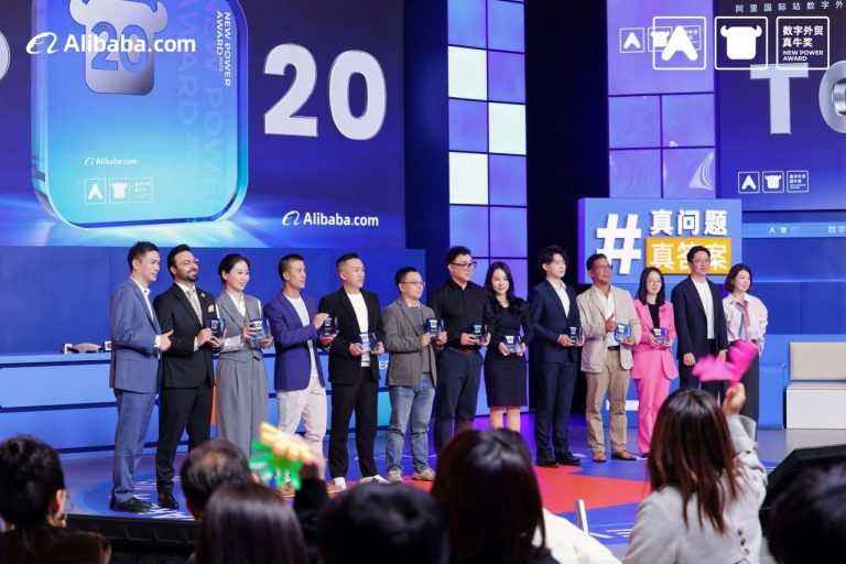 Alibaba New Power Award Impex Pakistan