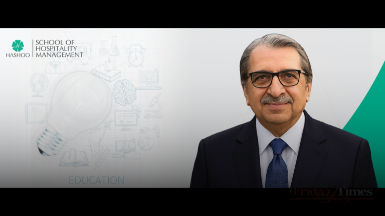 Azam Jamil Hashoo Group education