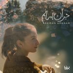 Humnava Hairan Amanam song