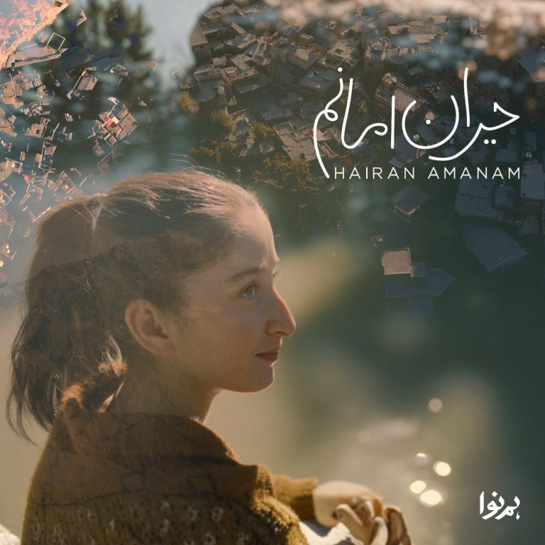 Humnava Hairan Amanam song