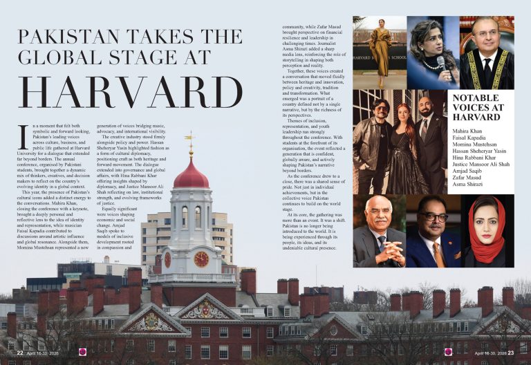 HARVARD Pakistan Takes the Global Stage